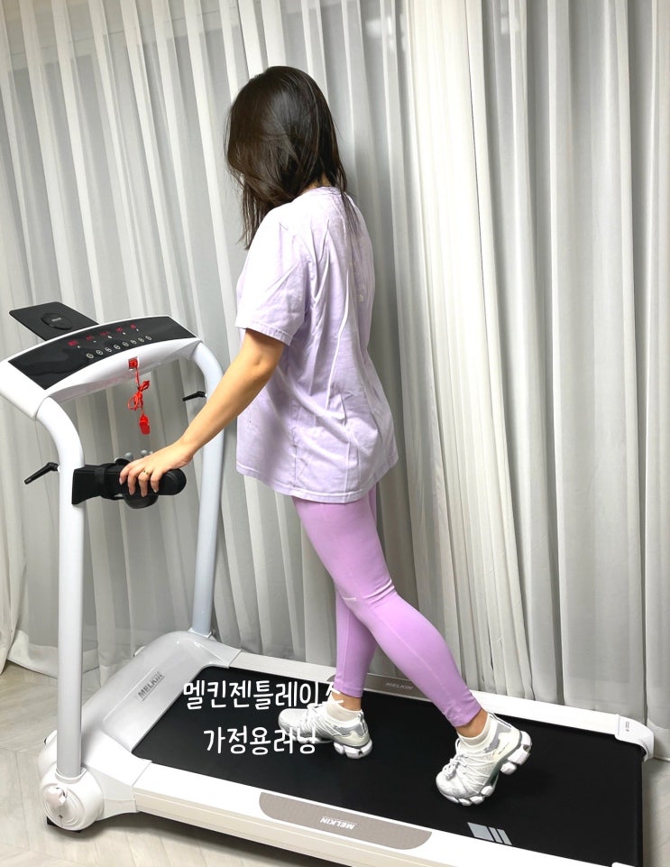  멜킨 젠틀레이스 아파트런닝머신 임산부 운동기구 좋아