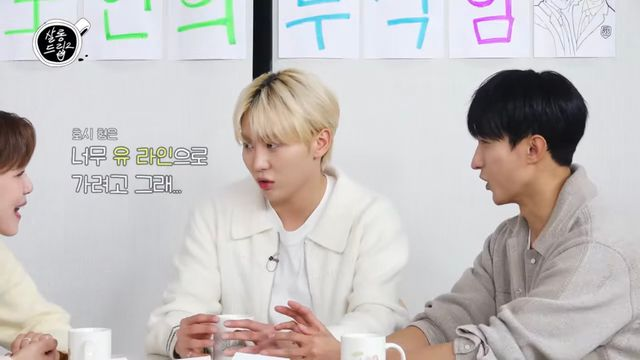 <b>세븐틴</b> 승관, '<b>살롱드립2</b>' 불참 호시 폭로 "나와봤다고…'유... 