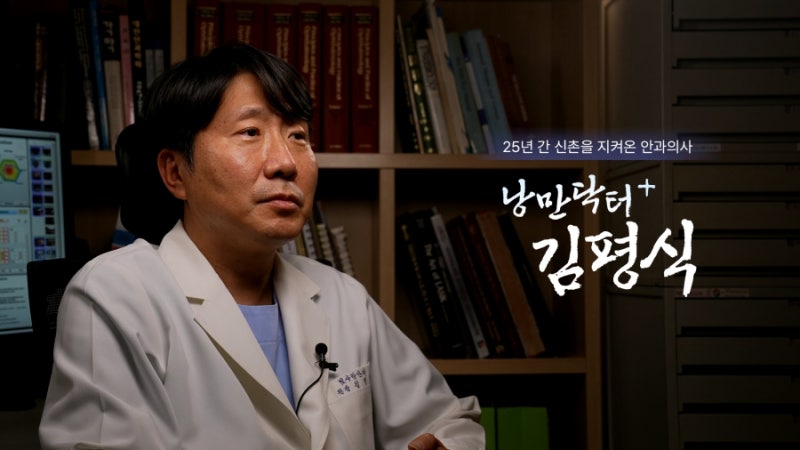 라식라섹수술비용 필요한 준비 과정 확인