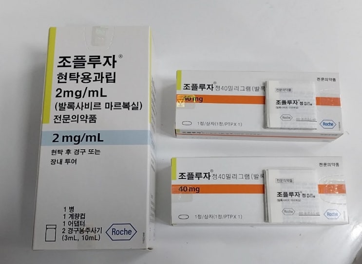 A형 B형 독감 치료제 조플루자 효과 복용법 가격 (# 인플루엔자, 타미플루)