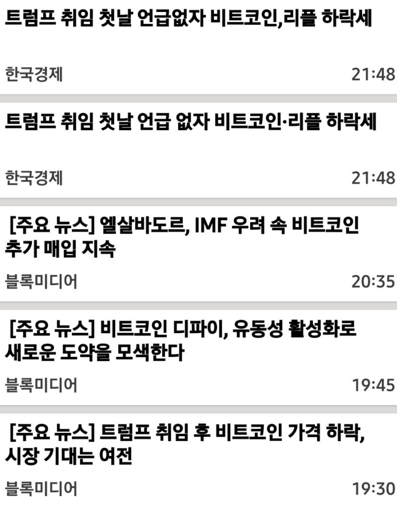 WBTC와 BTC 차이점 : 네이버 블로그