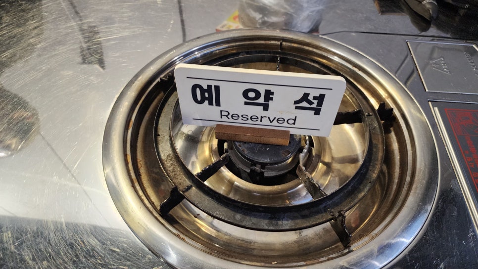 크랩포차 호매실 사진 6