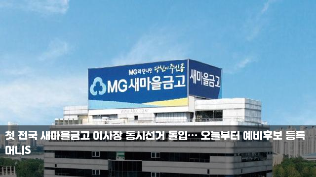 등록 <b>청문회</b>서 <b>김범석</b> 의장 <b>불출석</b> 질타…쿠팡, 노동문제... 