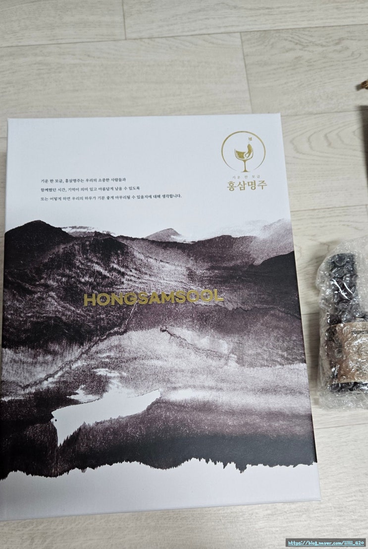  내 돈 내산 설 명절 선물 홍삼 명주 추천 리뷰