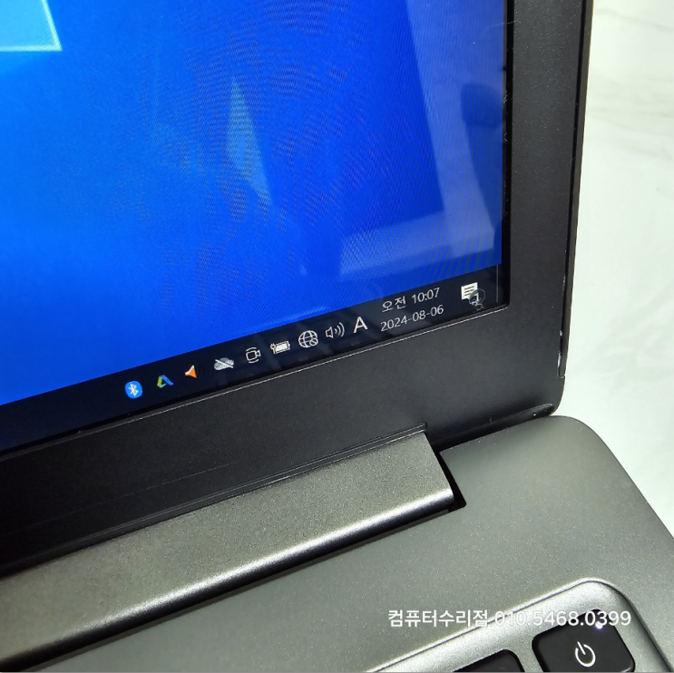  의정부 호원동 컴퓨터수리 메일 첨부파일 다운로드 안됨 당일 출장 해결