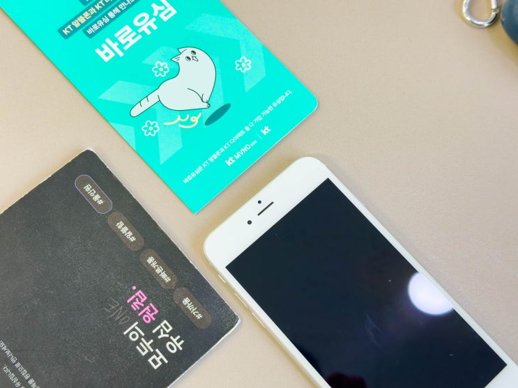  앤텔레콤 요금제 선불유심 셀프개통 정리