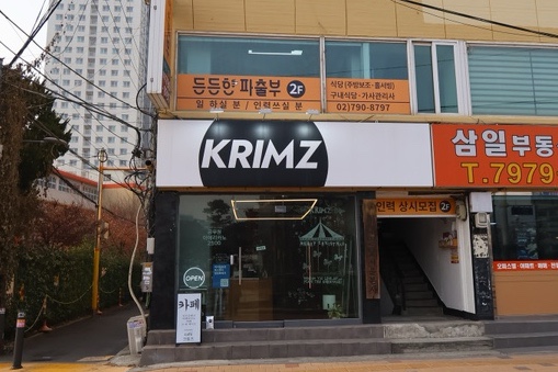  아인슈페너 맛집 삼각지 카페 크림즈 방문후기