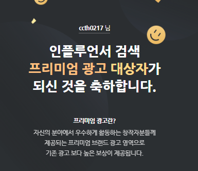 네이버 인플루언서 되려면 이거 꼭 해야 합니다! 안 보면 후회할 꿀팁