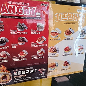 집 앞 봉구스 밥버거에 봉순이