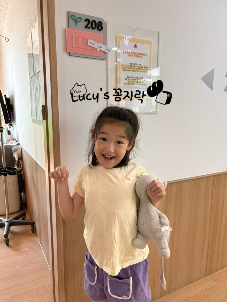  재아의 첫 입원 ‘아이새움’ 1인실
