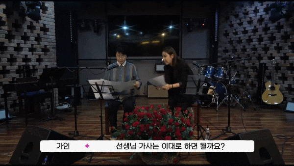 심수봉, <b>송가인</b>에게 "천재야, 천재!"…신곡 '<b>눈물이 난다</b>' 연습... 