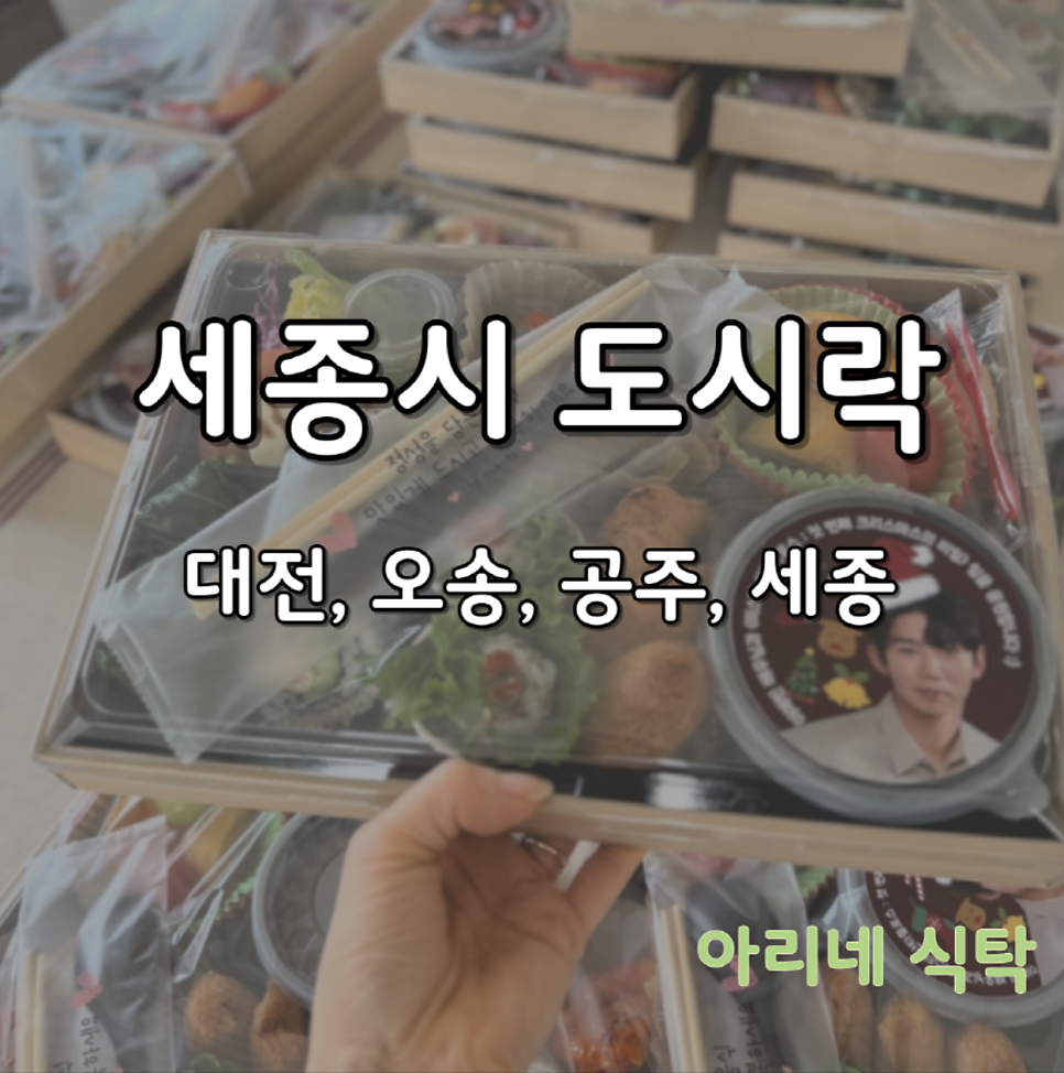 아리네식탁 사진 1