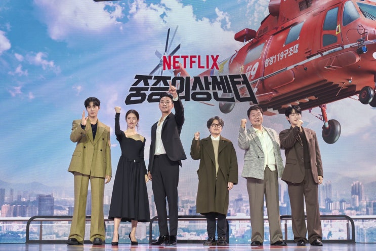 넷플릭스 <<b>중증외상센터</b>> <b>주지훈</b> “유쾌 상쾌 통쾌한 작품”... 