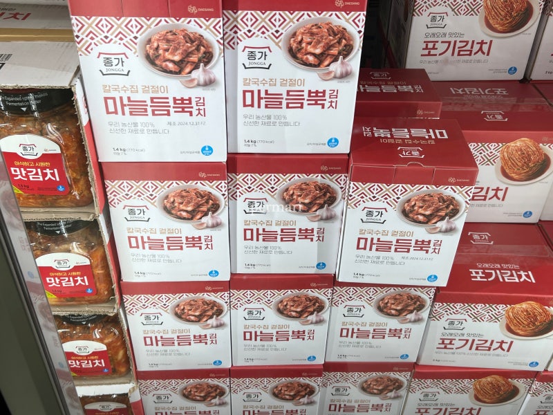 코스트코 종가집 마늘김치 할인 포기김치 맛김치 원산지 국산 무말랭이 종갓집 깻잎지 파김....