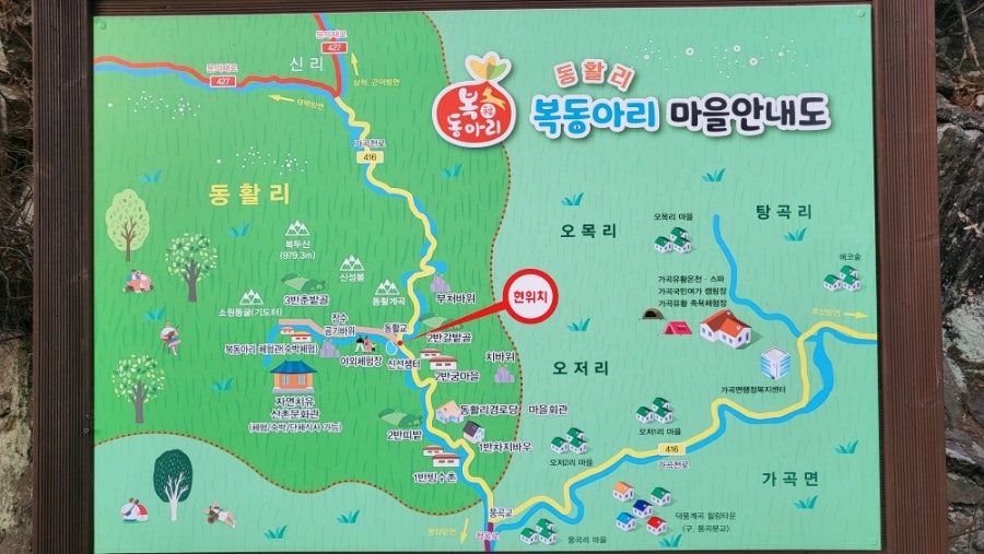 복두산 사진 3