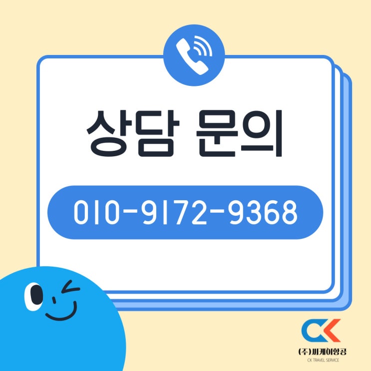  재한 중국인 무직자도 일본 복수비자 가능?! 3박4일 만에 가족 모두 비자 발급 완벽 해결!