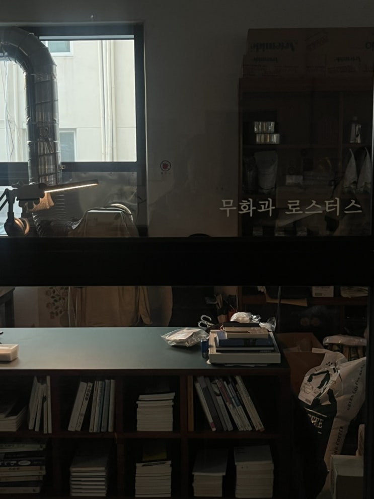  광주 분좋카 추천, 운암동 무화과로스터스 플리맛집(주차,드립백)