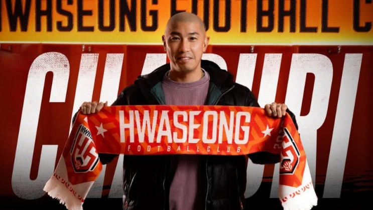 보강 포인트 분석 - 안산 그리너스, <b>경남</b>FC, <b>성남</b>FC, 화성FC