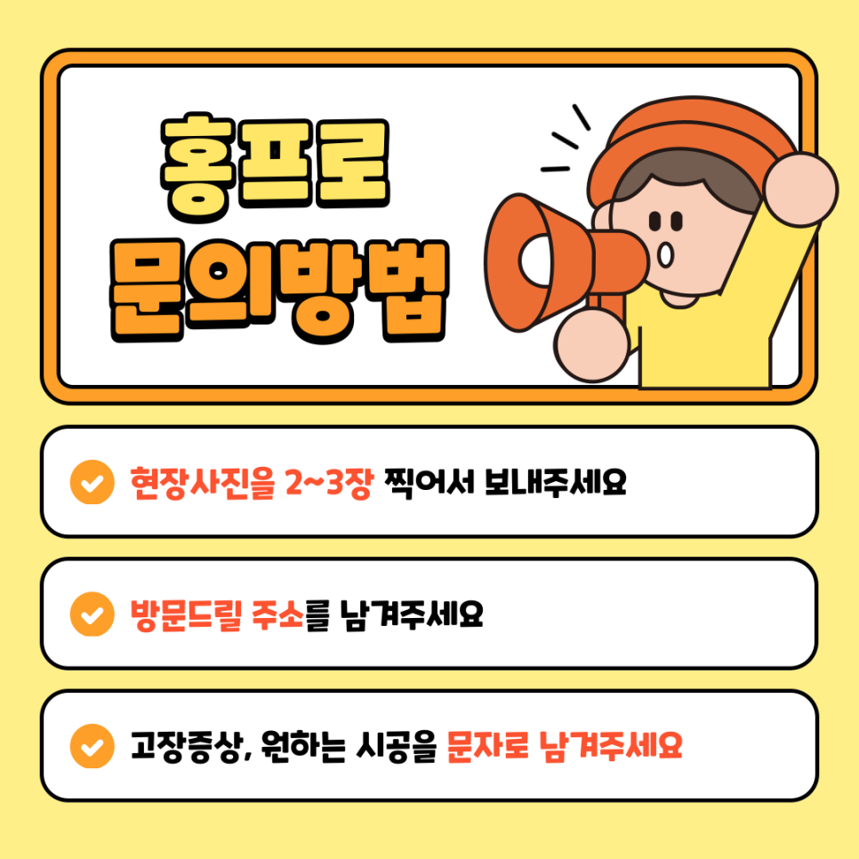 중문수리업체 3연동중문와이어수리 서울강동