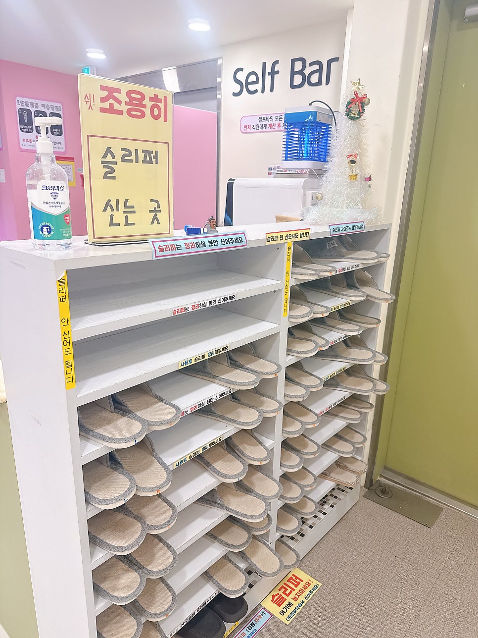 알툰달툰 사진 5