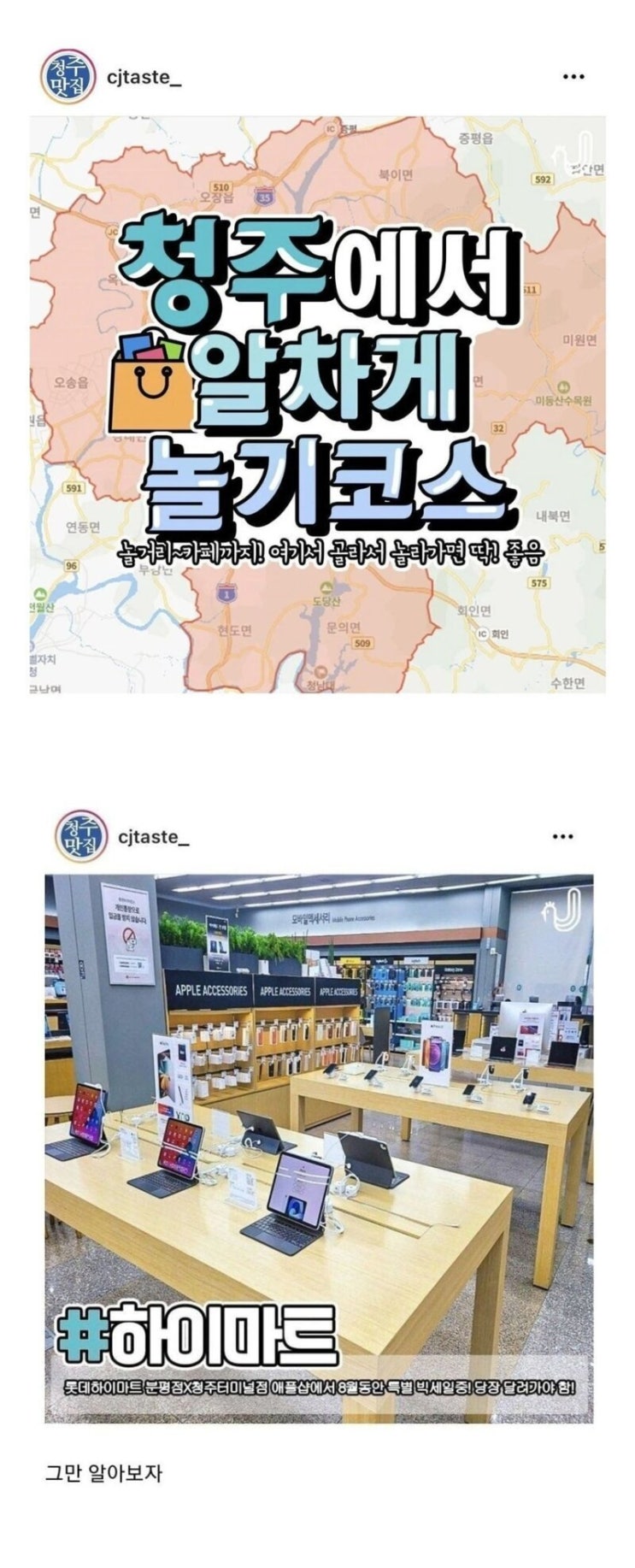 대전보다 더 노잼이라고 소문난 도시