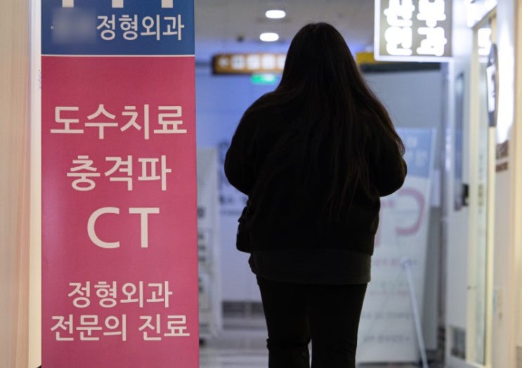 실손보험 5세대 강제 전환? 1·2세대 가입자 반발… “장기간 유지 힘들 것” 실손보험 5세대 강제 전환? 1·2세대 가입자 반발… “장기간 유지 힘들 것”