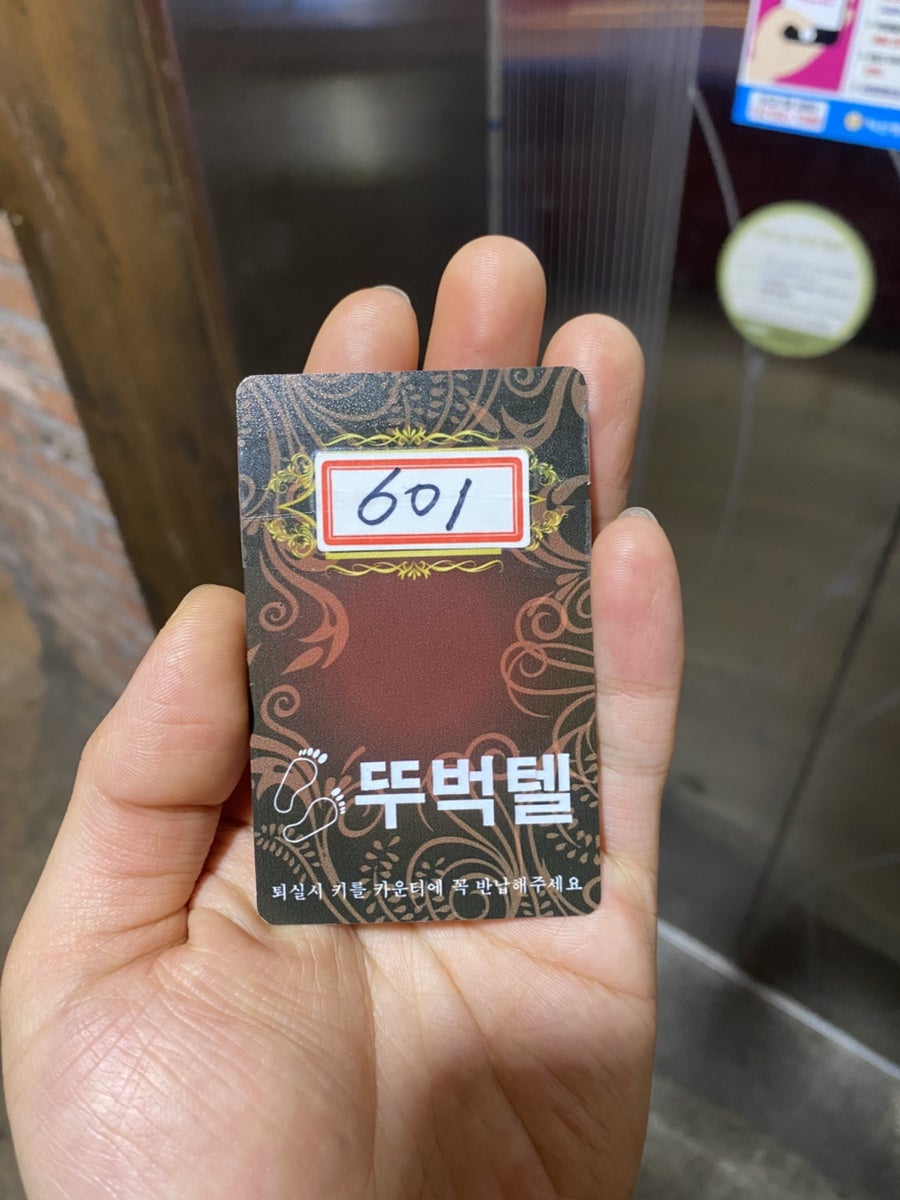 뚜벅텔 2호점 사진 6