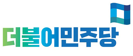 야권, <b>한동훈</b> 댓글팀 의혹 수사 촉구… <b>특검법</b> 포함 강력 대응... 