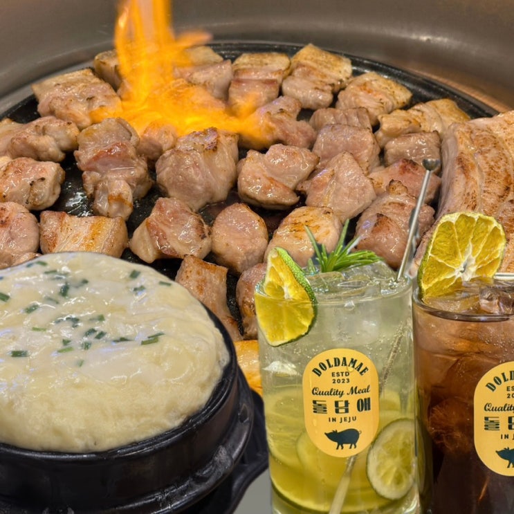  제주 섭지코지 맛집 제주도 휘닉스 근처 흑돼지 돌담애