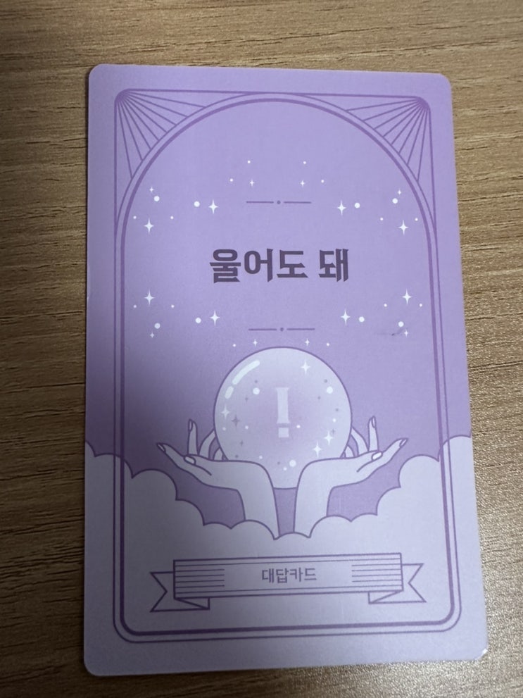  [오늘의 기록] 1월 21일 :: A Good Enough Day? 마지막에 아쉬웠던 슬픈 아이패드