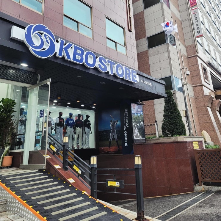 <b>KBO</b>스토어, 2024년 최초 <b>천만 관중 돌파</b>