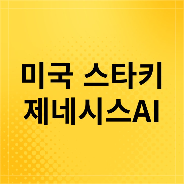  평촌보청기 스타키 부모님께 추천