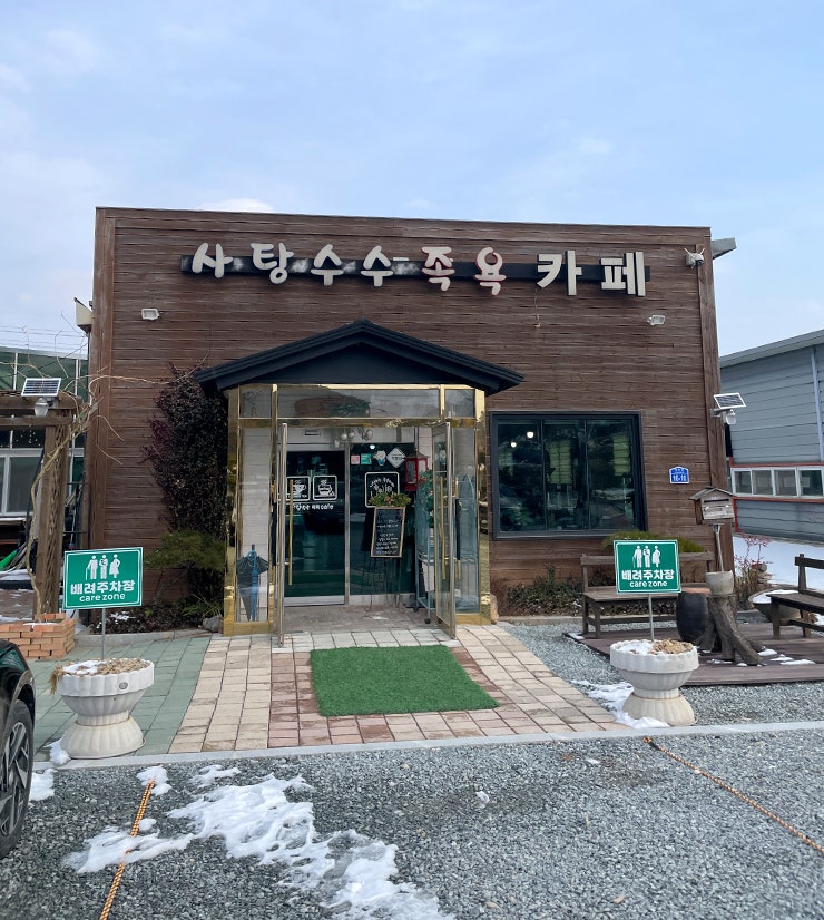 사진 3