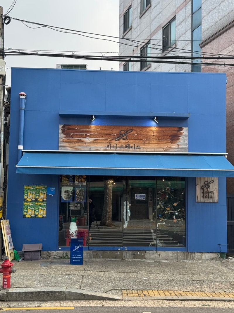 문래카페추천 감성 가득 디저트맛집 마이스페이스 : 네이버 블로그