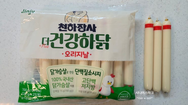  천하장사 닭가슴살 소세지, 운동 후 다이어트 간식