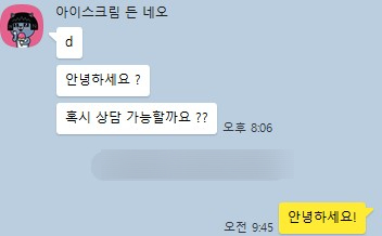  신한마이카 대출 이글을 보시면 1시간 아껴드립니다.