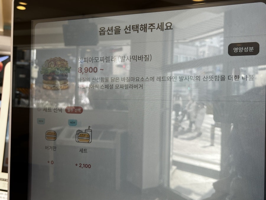 롯데리아 김해어방점 사진 6