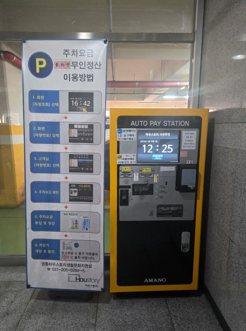칸지고고 수원영통점 사진 4