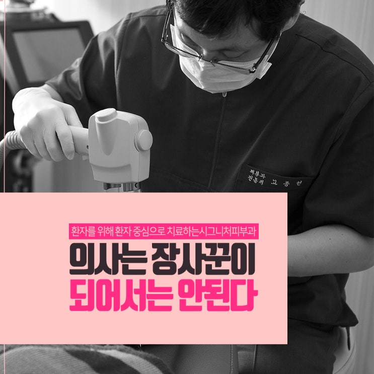  교대역 종아리튼살제거 원인부터 파악해요!