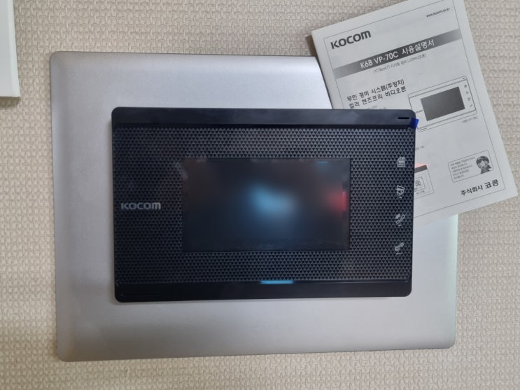  남양주 평내동 우남퍼스트빌아파트 코콤 비디오폰 K6B VP-70C 설치