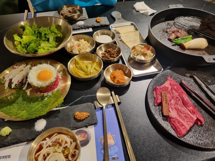  역삼역 회식 솔직한우 가성비 좋은 소고기집