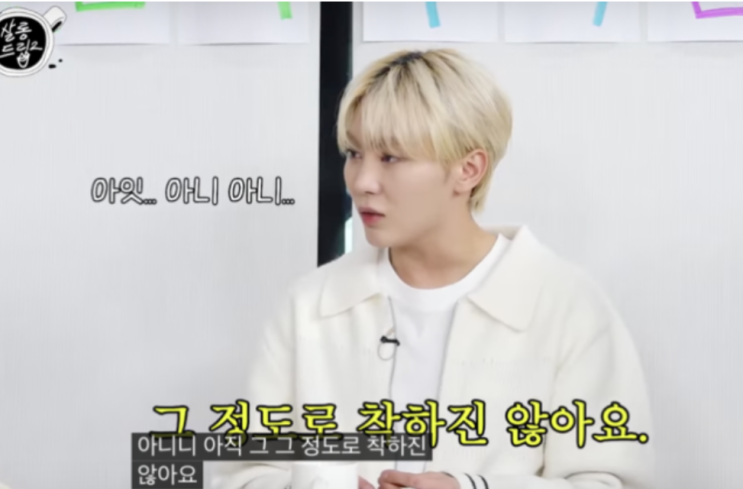 <b>살롱드립2</b>, <b>세븐틴</b> 승관&도겸 출연 후 반응 폭발! 웃음 폭탄... 