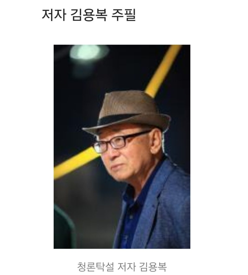 위기의 대한민국, 희망의 구원투수 김문수