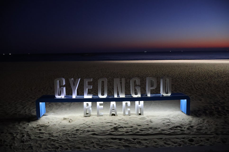 동해식당 사진 1
