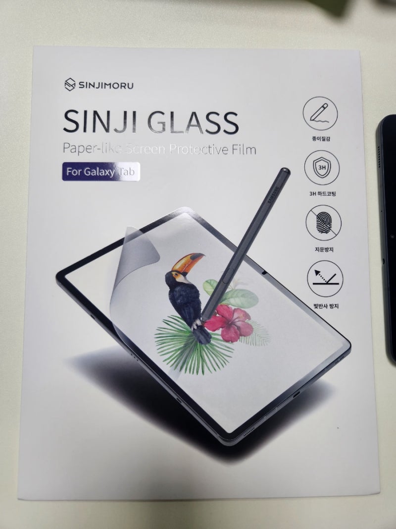 갤럭시탭 S6 lite 필름 추천