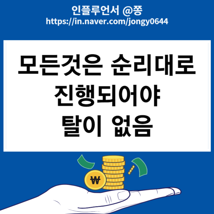 낙하산 손창완 사장 사망 무안공항 로컬라이저 둔덕