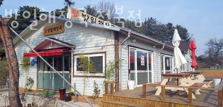 방일해장국 청북점 사진 6