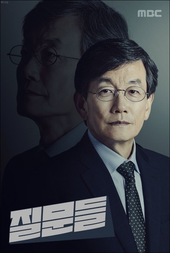<b>손석희</b> 질문들 29일 <b>홍준표</b> <b>유시민</b> 끝장<b>토론</b> 생방송 프로필... 