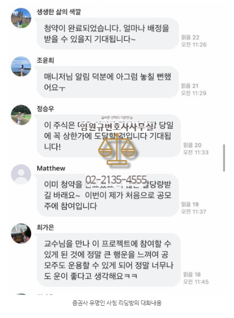  박종문사칭 어라이언스프로젝트 사기 계획 지속됩니다.