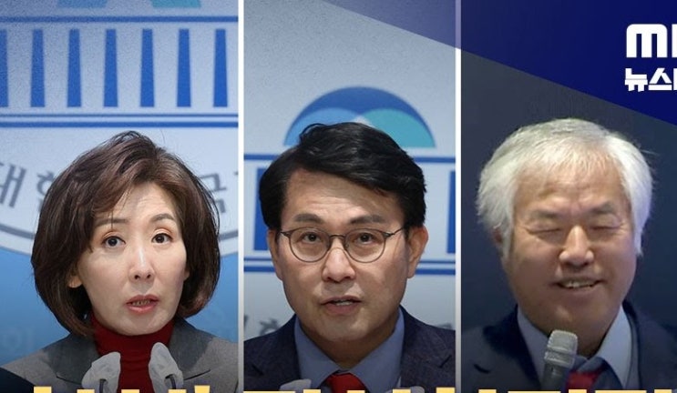 실내 취임식 VIP 무도회 참석. 공수처, 윤석열 <b>강제구인 불발</b>...